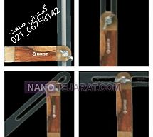 گونیا تا شو 25 سانت گروز GROZ گونیا تا شو 25 سانت گروز GROZ